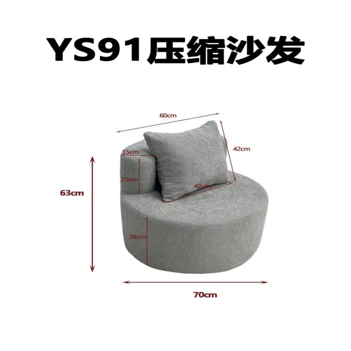 YS91 压缩沙发 - Image 2