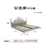 Z113 飘边悬浮 公主床 - Image 2