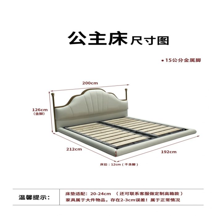 Z113 飘边悬浮 公主床 - Image 2