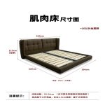 Z122 内嵌 肌肉床 - Image 2