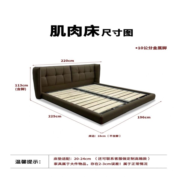 Z122 内嵌 肌肉床 - Image 2