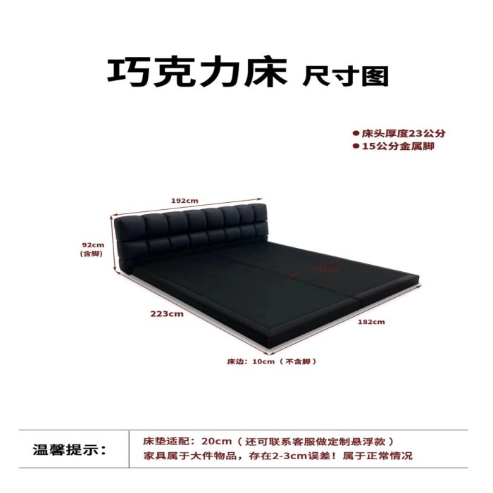 Z151  巧克力 - Image 2