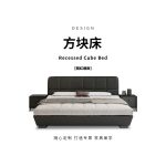 Z155 齐边 方块床