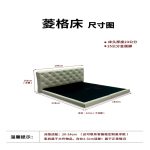 Z158 菱格 - Image 2