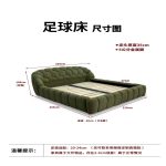Z165  足球床 - Image 2