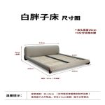 Z166 白胖子 - Image 2