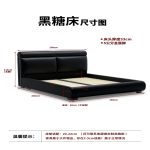 Z186  黑糖床 - Image 2