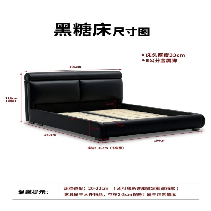 Z186  黑糖床 - Image 2