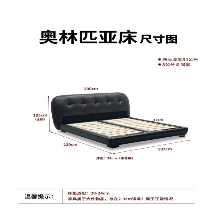 Z190  奥林匹亚床 - Image 2
