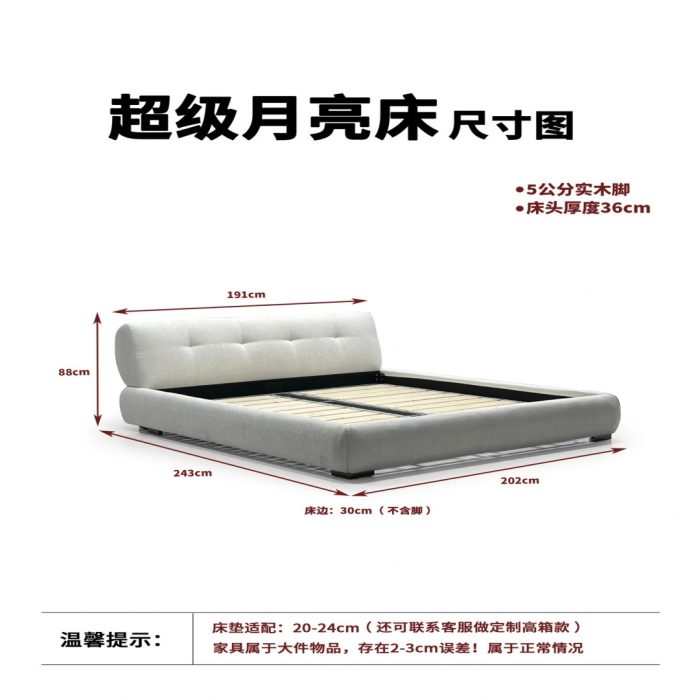 Z601 内嵌超级月亮床 - Image 2