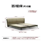 Z602  齐边百褶床 - Image 2