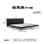 Z605  内嵌伯克床 - Image 2