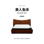 Z609  内嵌美人鱼床