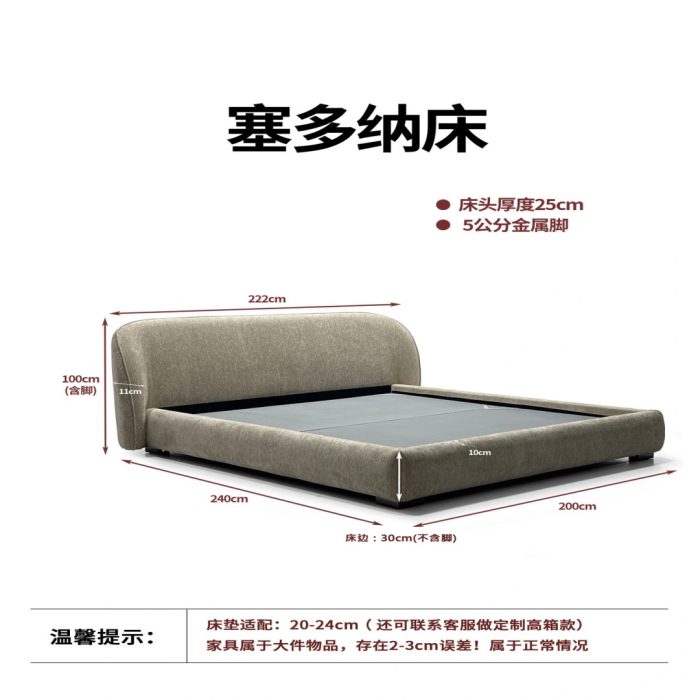 Z611  塞多纳床 - Image 2