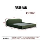 Z613  弧形床 - Image 2