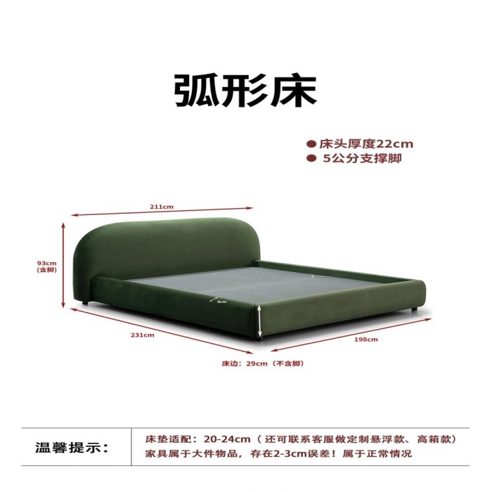 Z613  弧形床 - Image 2