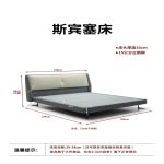 Z615  斯宾塞床 - Image 2