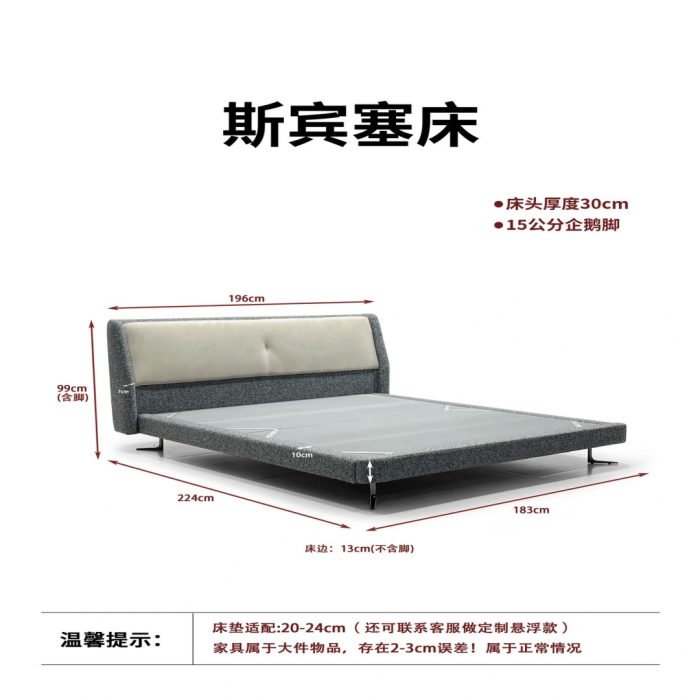 Z615  斯宾塞床 - Image 2