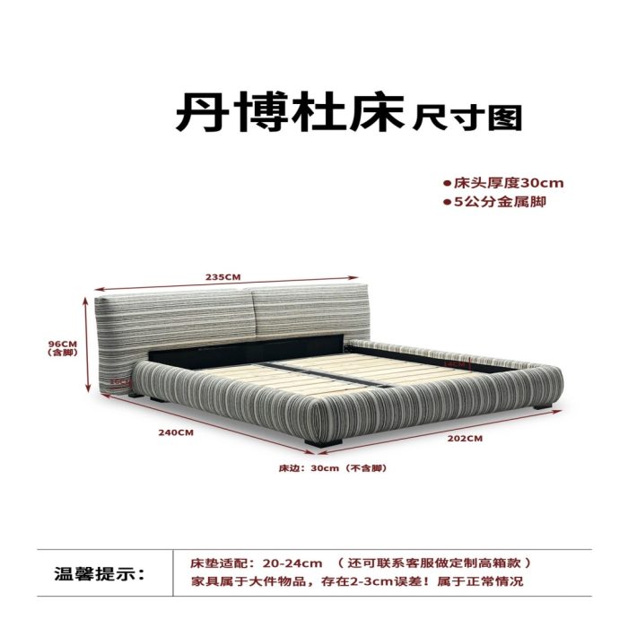 Z188  丹博杜床 - Image 2